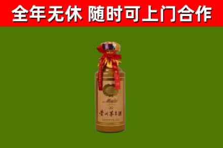 赣州回收茅台价格