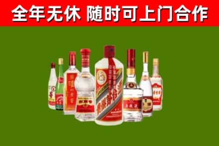赣州回收名酒