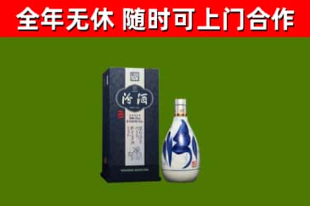 赣州回收汾酒