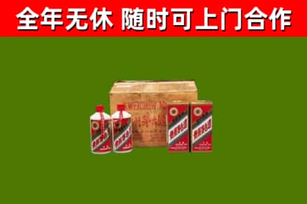 赣州烟酒回收80年代茅台酒.jpg