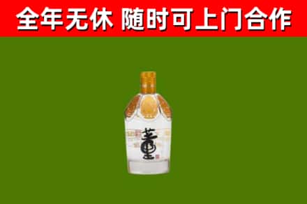 赣州回收董酒