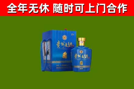 赣州回收贵州大曲