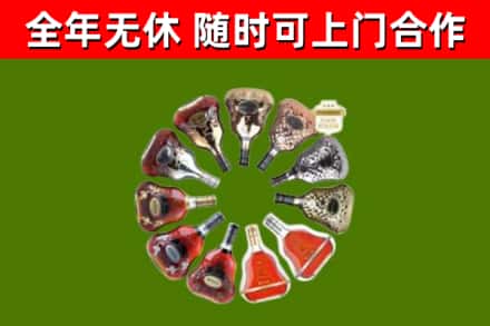 赣州烟酒回收XO洋酒.jpg