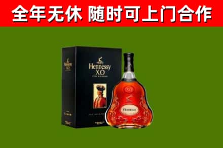 赣州烟酒回收轩尼诗XO.jpg